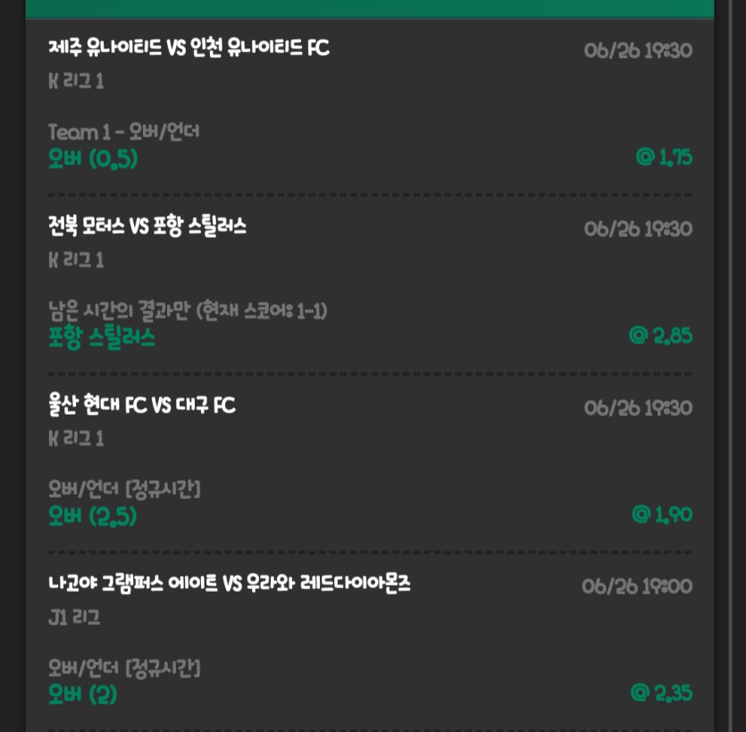 유로스타 후기(1)