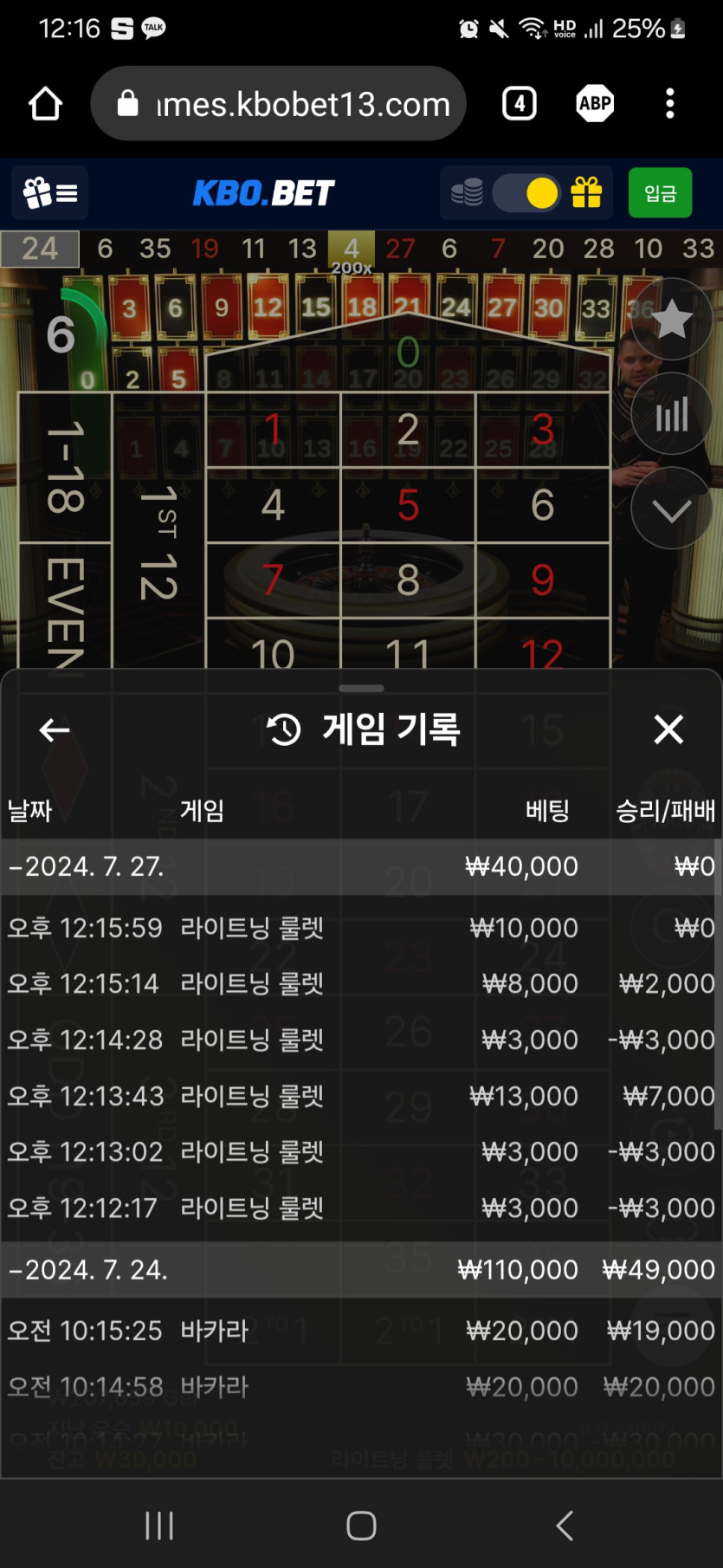 크보벳 전환 마무리(0)