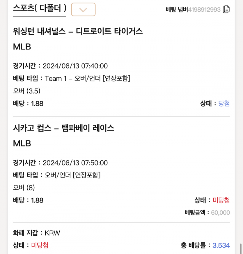 케이 믈브2(0)