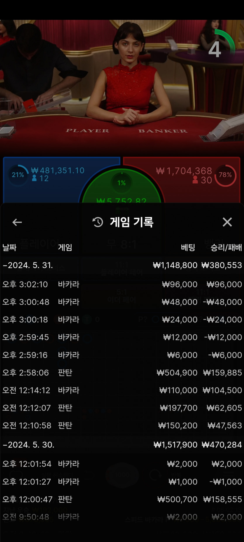 FM카지노 후기(0)