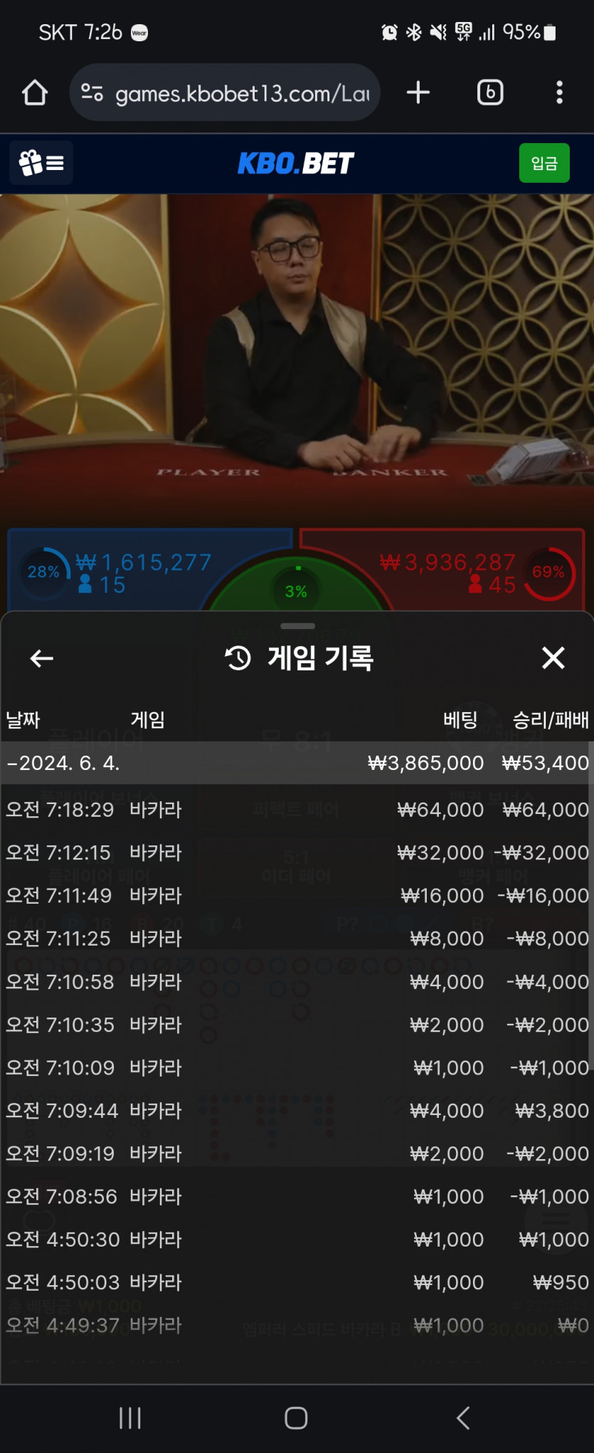 크보벳 후기(0)