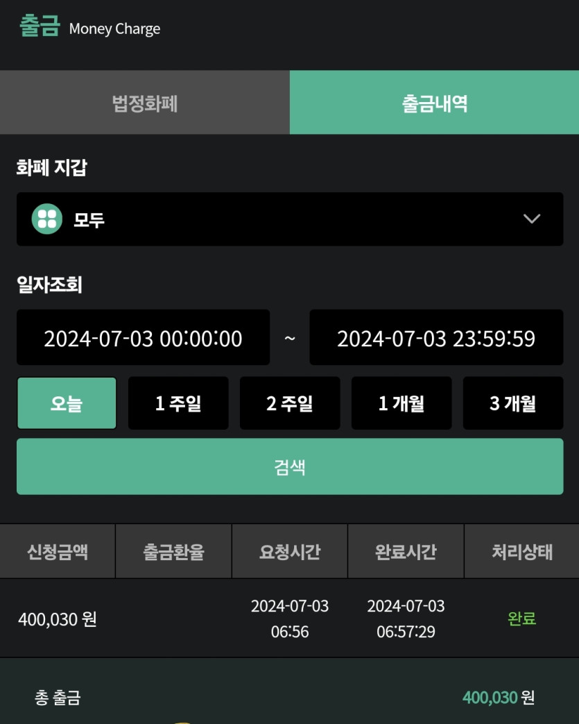 비제휴 후기(1)