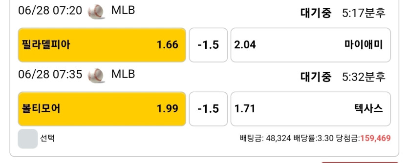 28일. 비제휴후기(1)