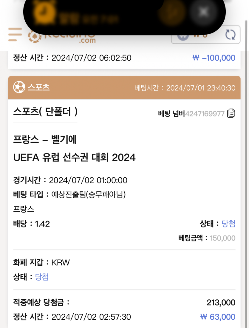 케이카 스포츠 후기(0)