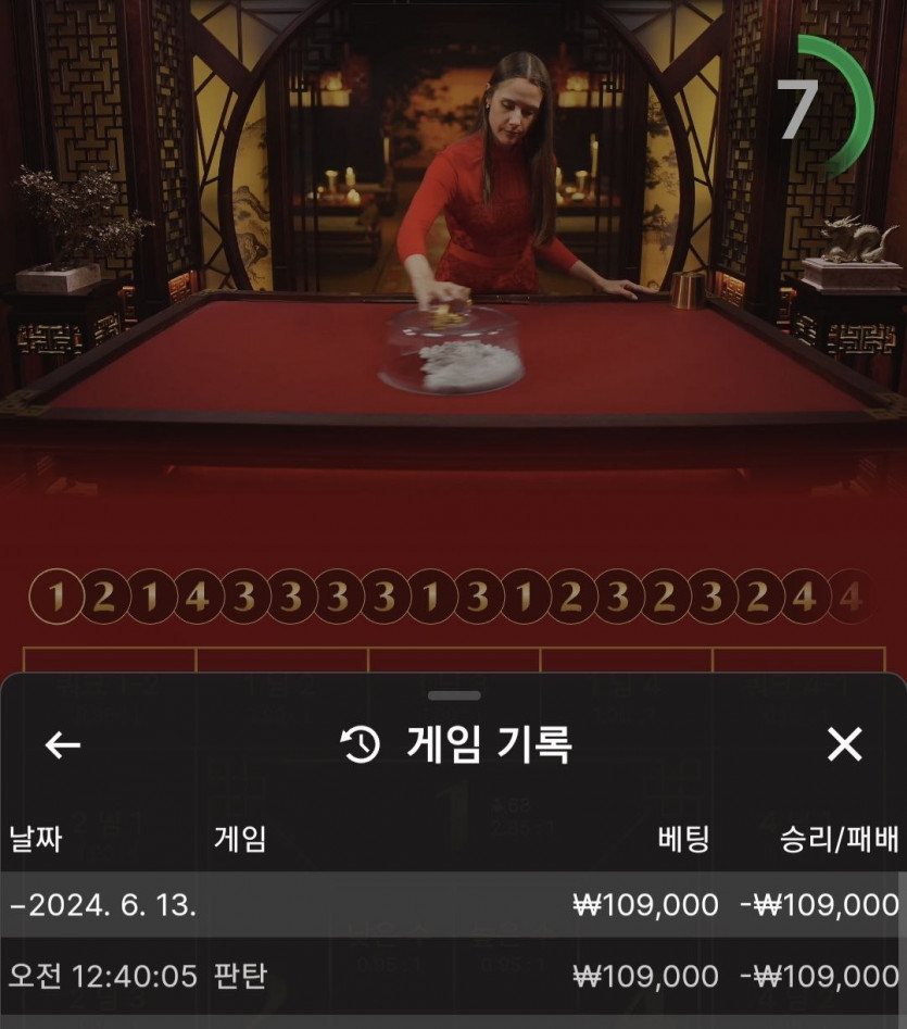 FM카지노 후기(0)
