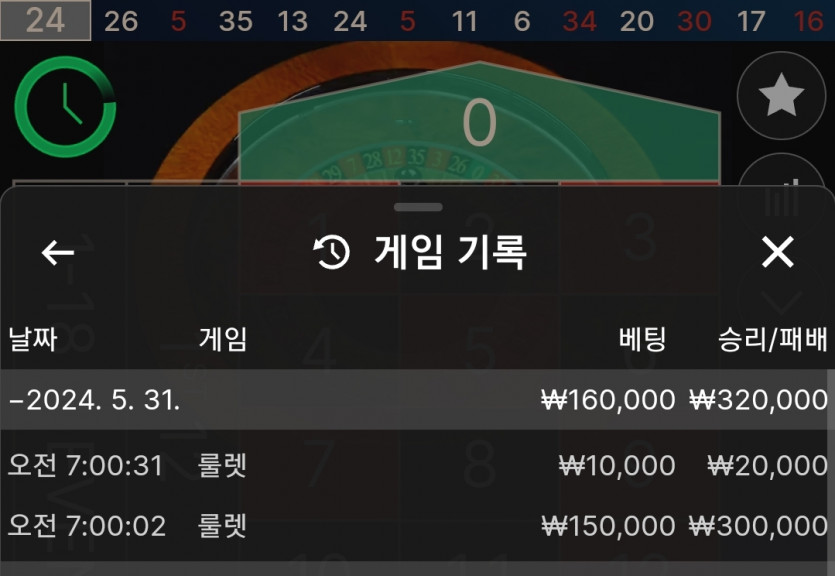 홈카지노(0)