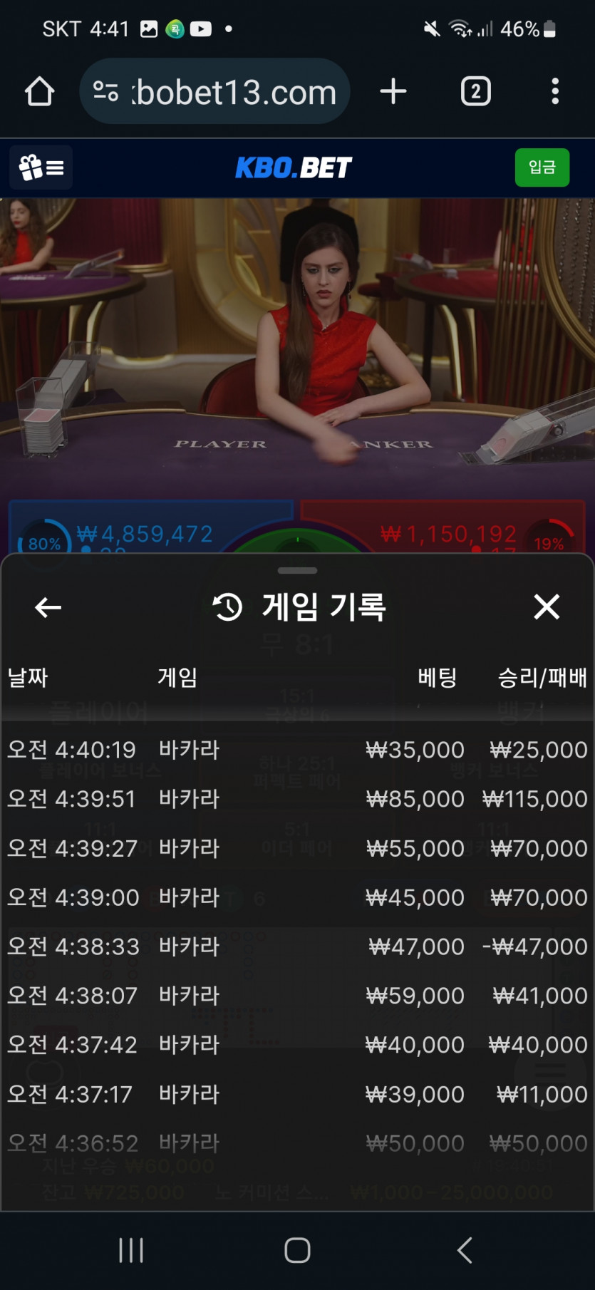 크보 후기.(1)