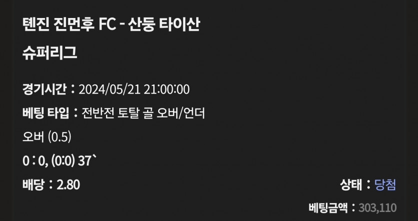 케이카 후기(2)