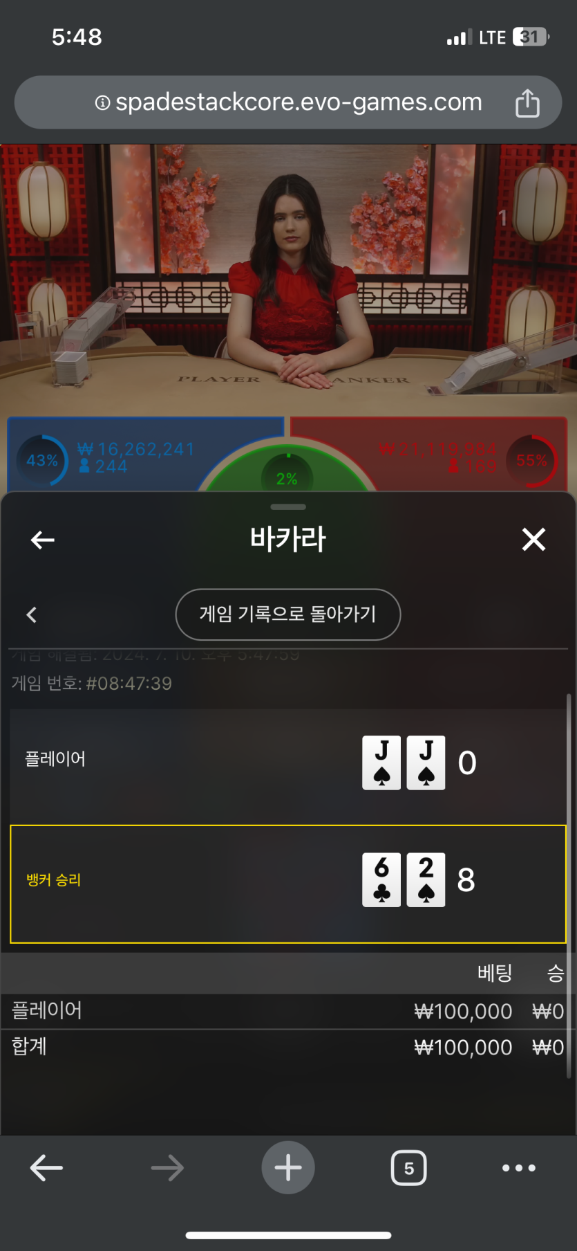 케이카지노 후기(0)
