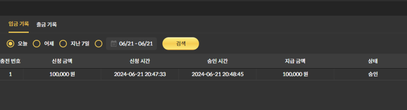 비제휴 후기(1)