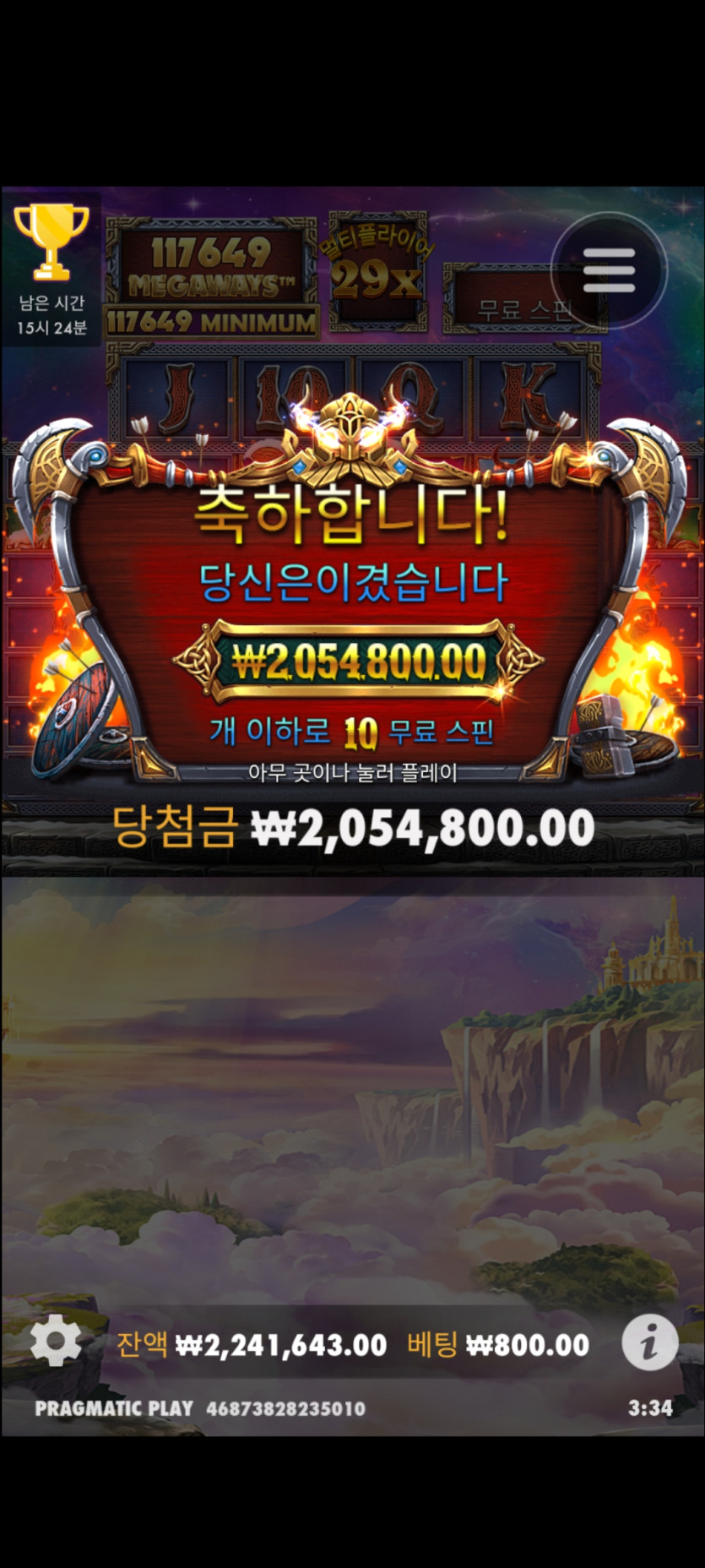 비제휴 슬롯후기(0)