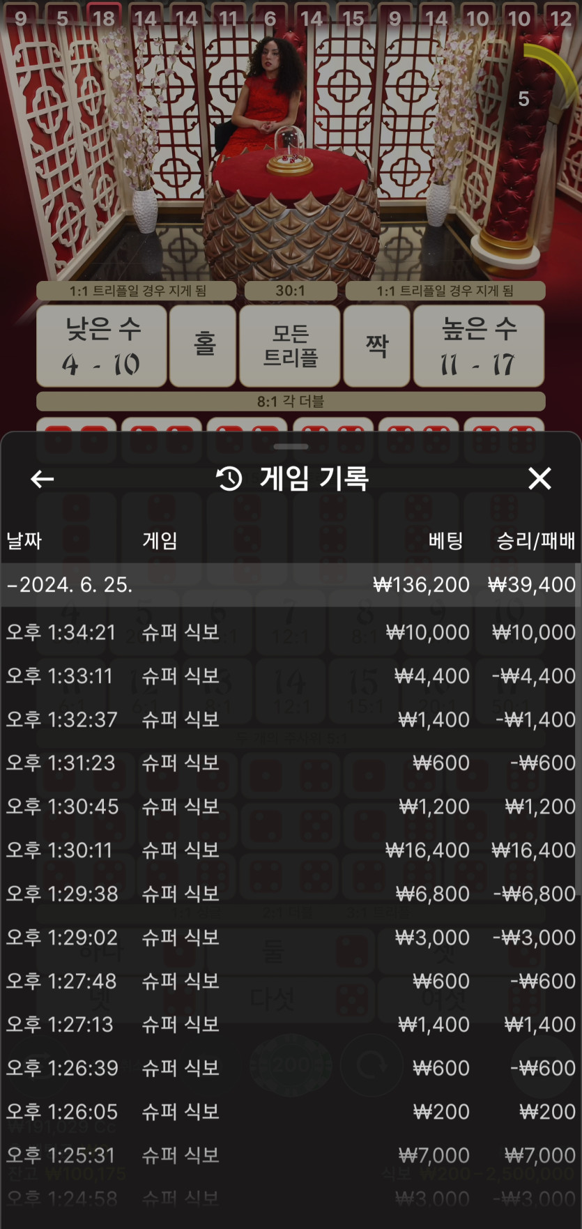 아리아 후기(0)