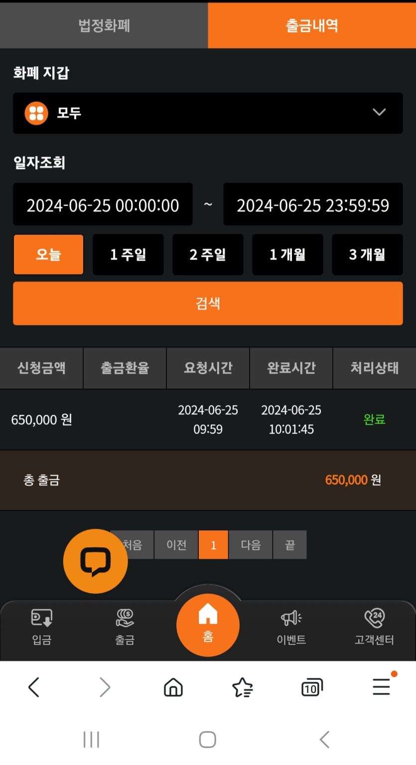 비제휴(0)