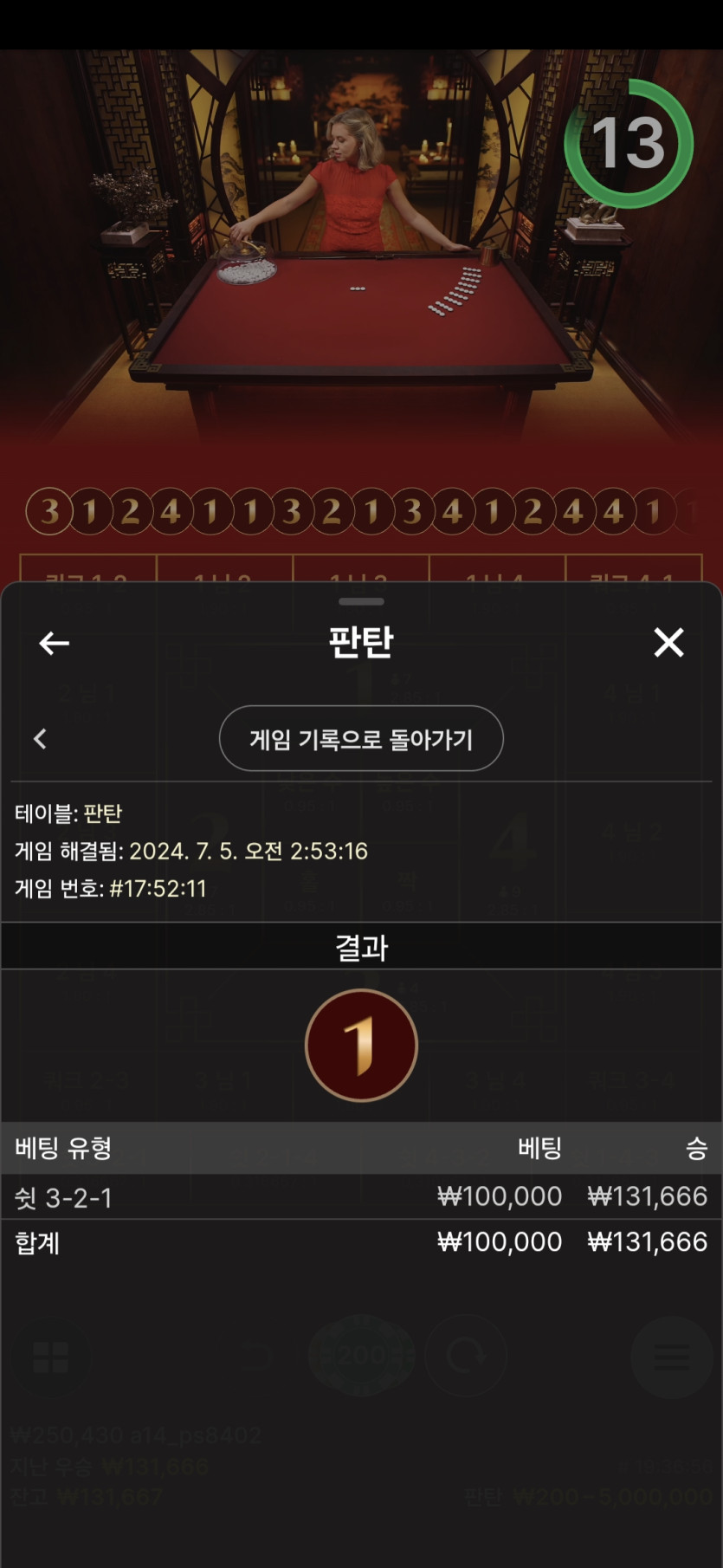 유로스타 에볼후기(0)