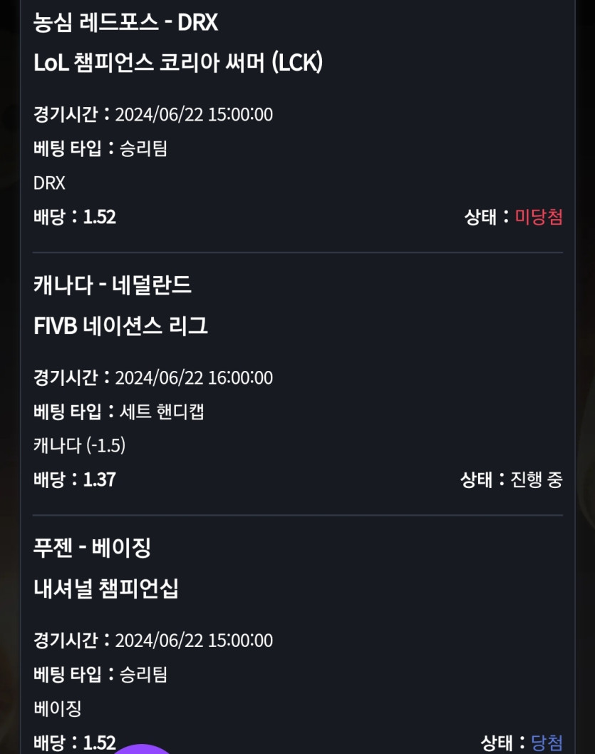 비제휴 후기(0)