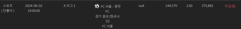 유로&케이카 스포츠(1)