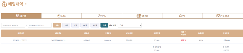 0627 케이카 후기(0)