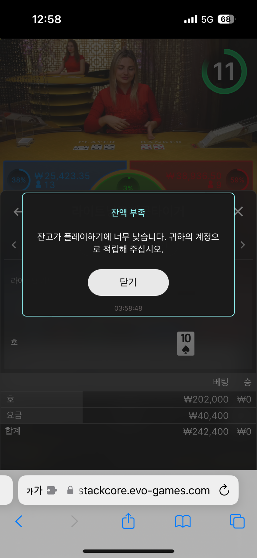 케이카 점심벳 후기 ㅠ(0)