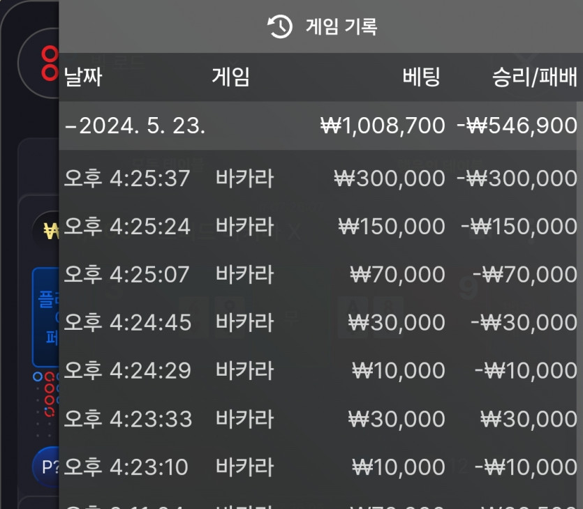5.23 아리아 후기(0)