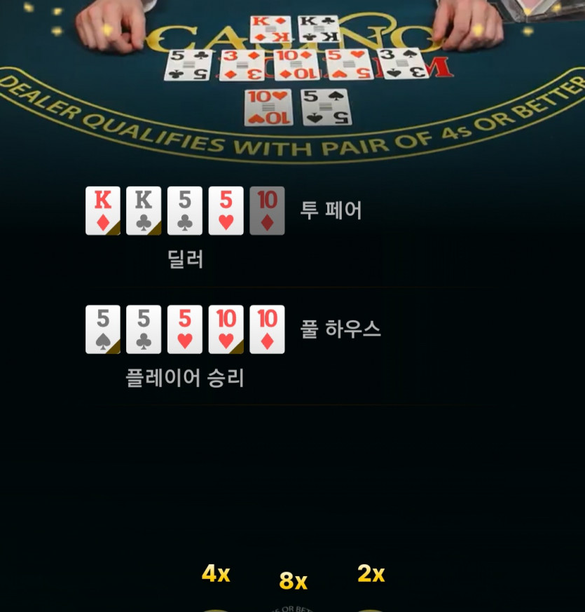 비제휴 후기(2)