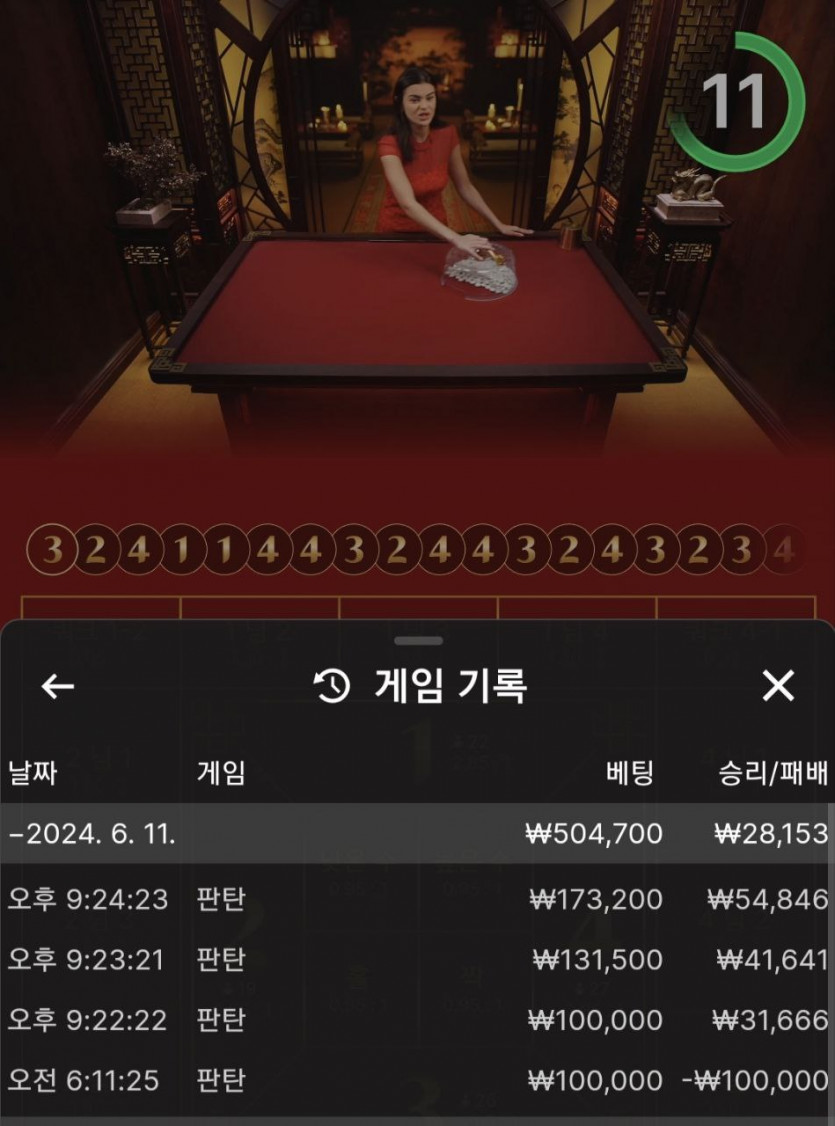 비제휴 후기(0)