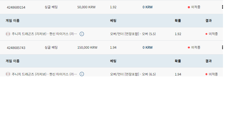 bet 16후기(0)