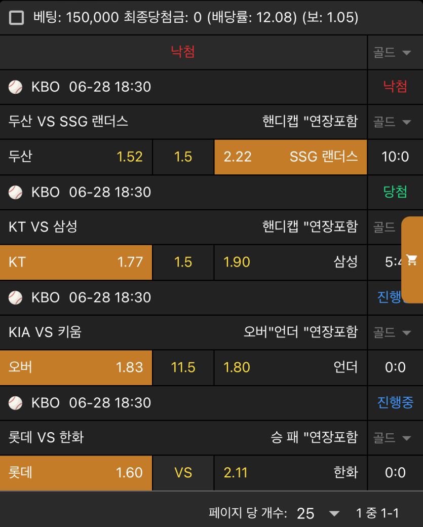 비제휴 국야벳 후기(0)
