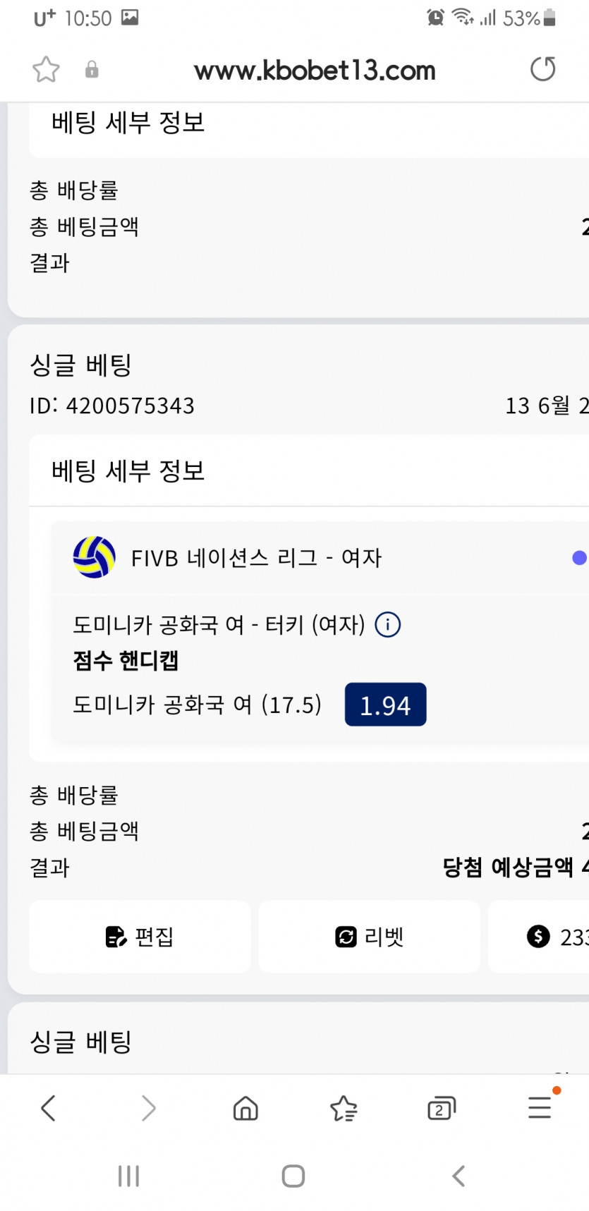 크보벳(0)