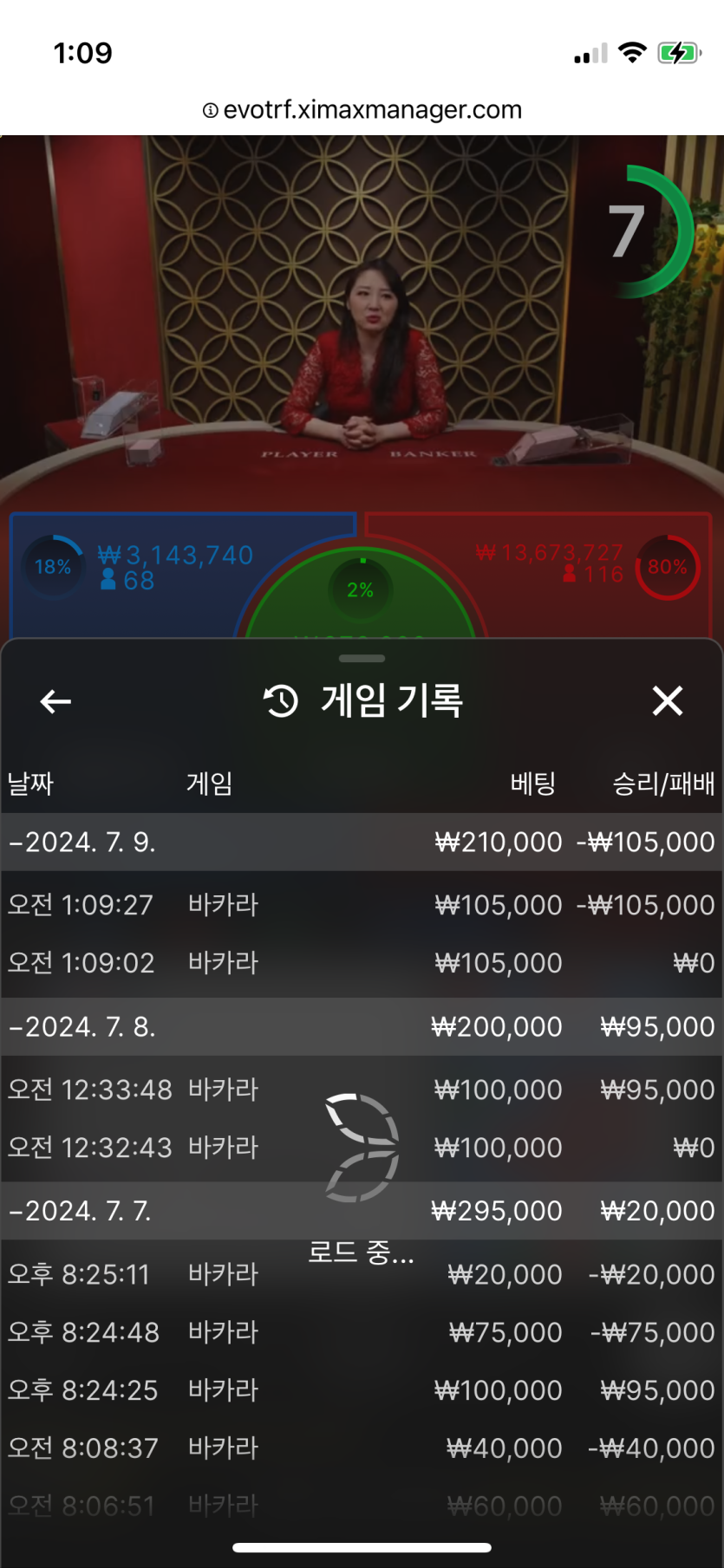 아리아카지노 후기(0)