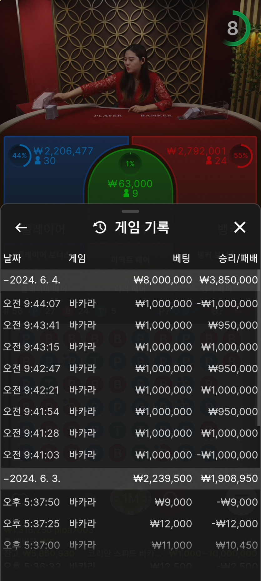 케이카 후기(0)