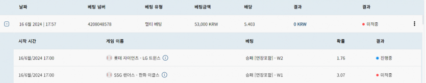 벳16 후기(0)
