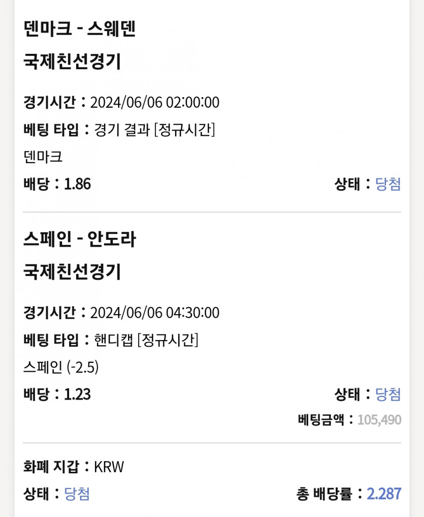케이카 후기(1)