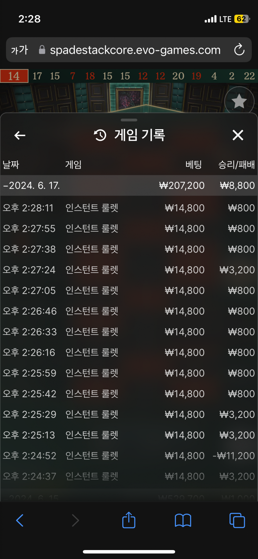 비제휴 돌발 후기(0)