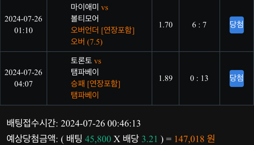 비제휴 스포츠 후기(0)