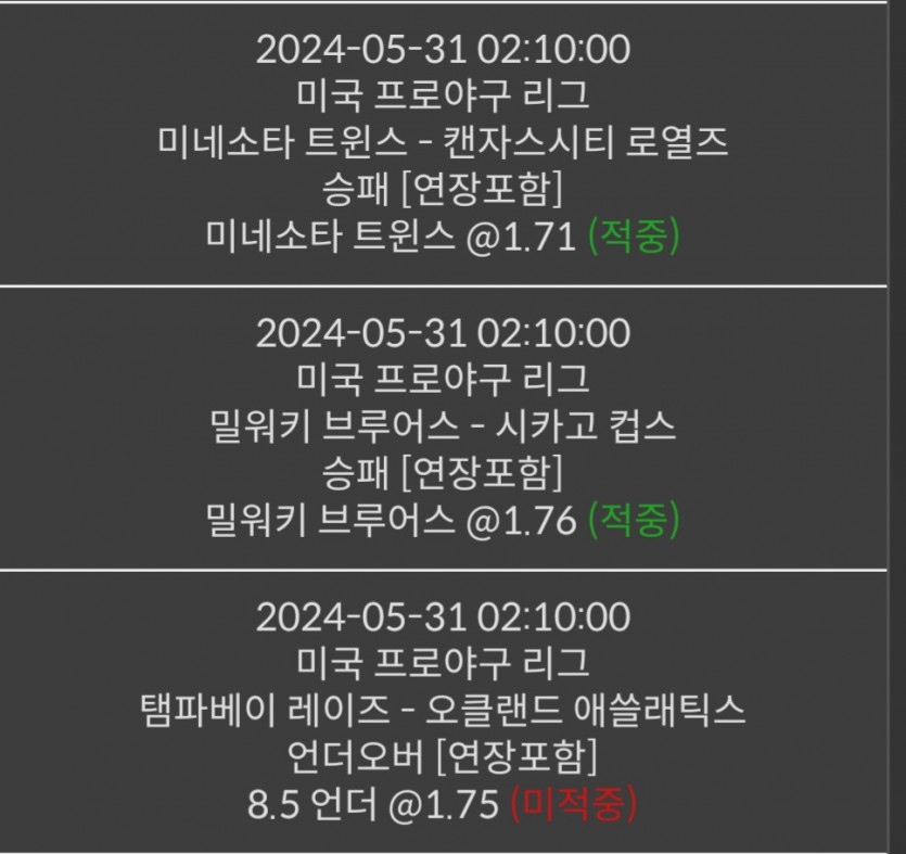 비제휴 스포츠(0)