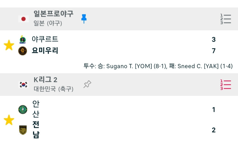 7일. 비제휴후기(0)