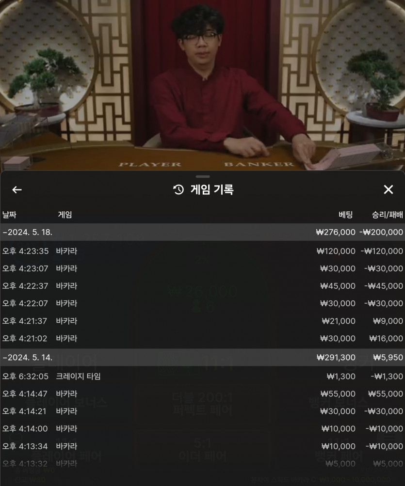 비제휴 돌발(0)