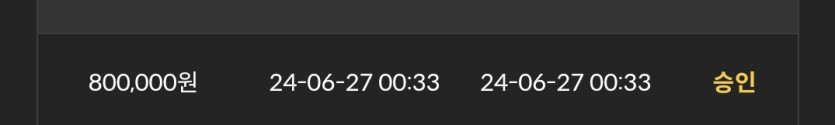 27일. 비제휴후기(0)