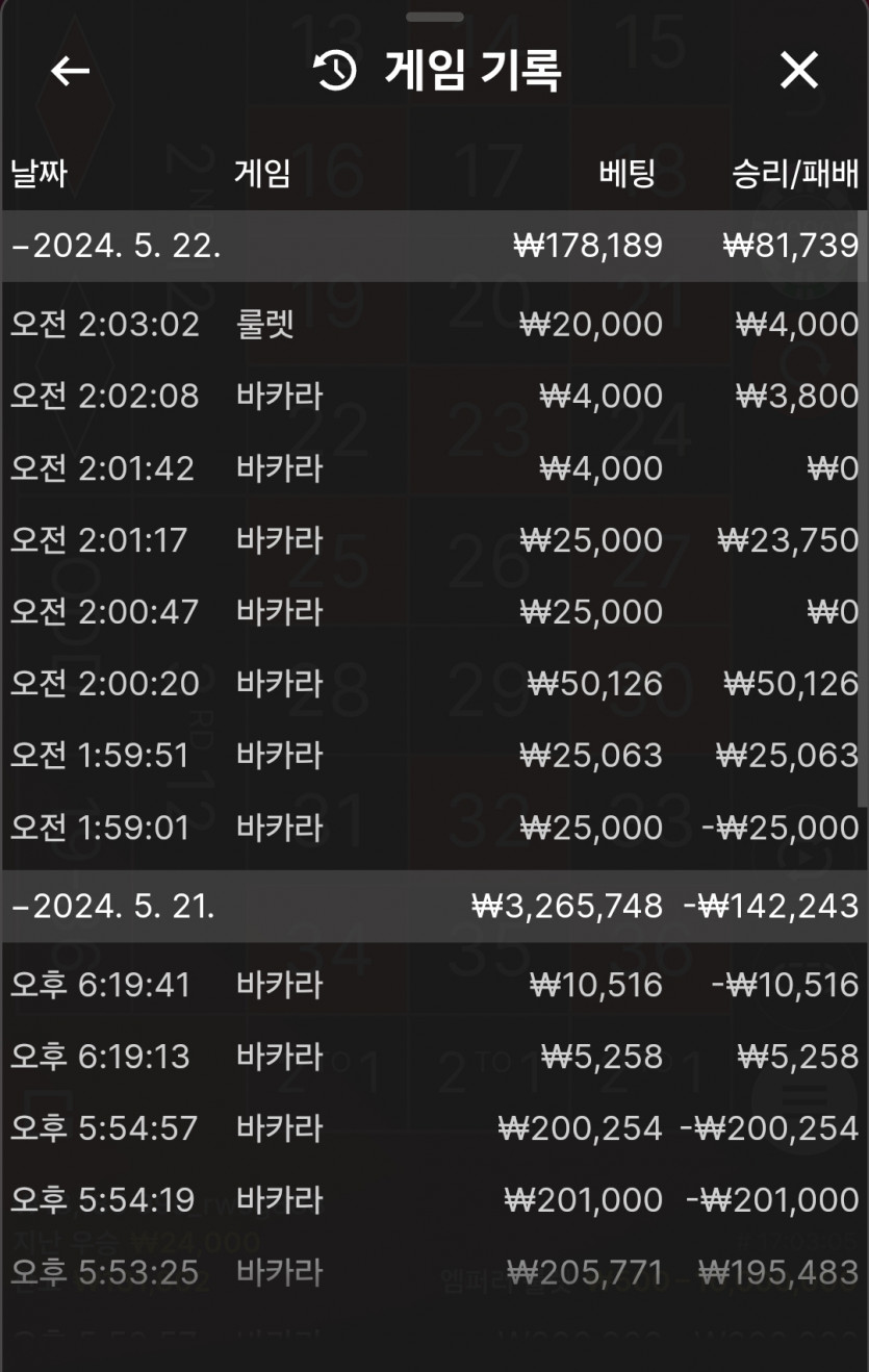 비제휴 후기(0)
