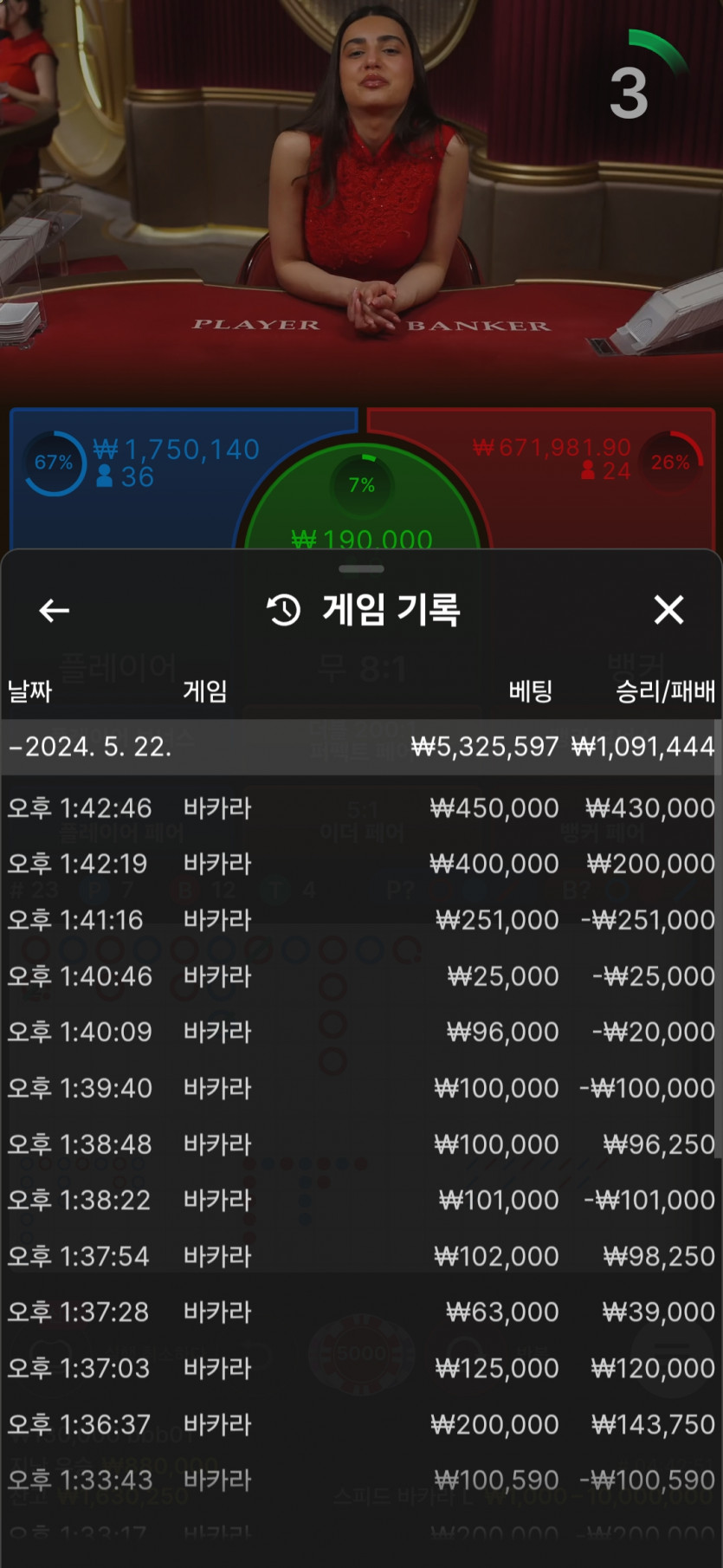 유로후기3(0)