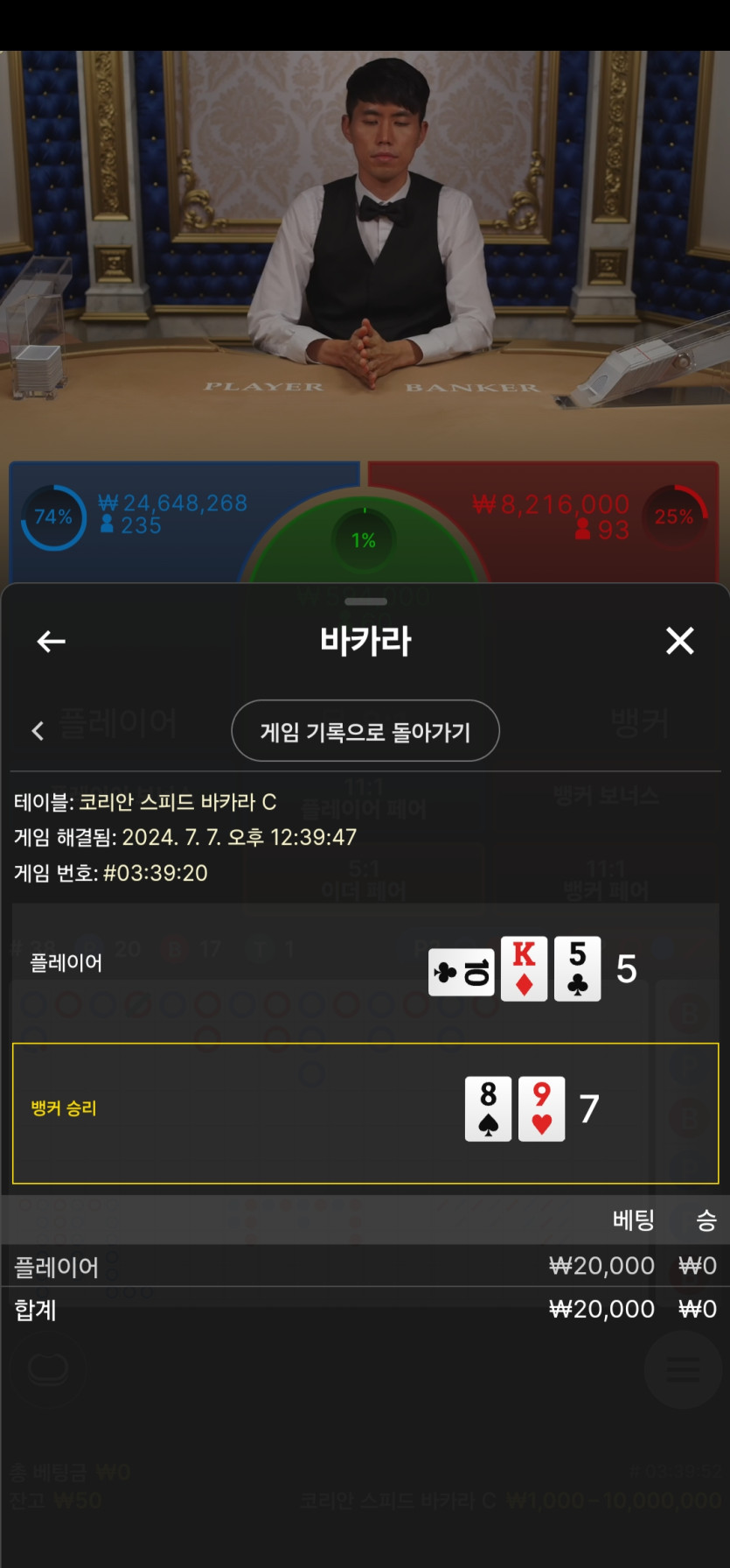 Fm루징 후기(0)