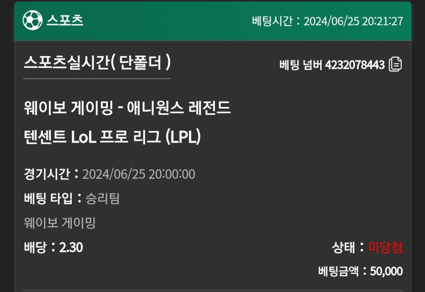 유로스타 후기(0)