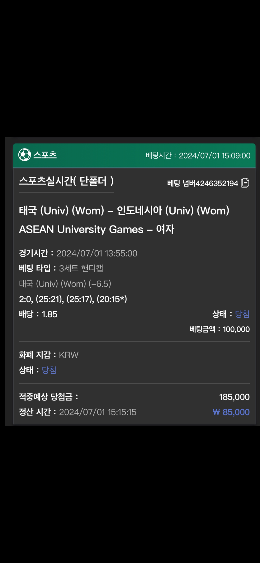 유로스타 후기(0)
