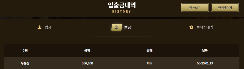 아리아 후기(1)
