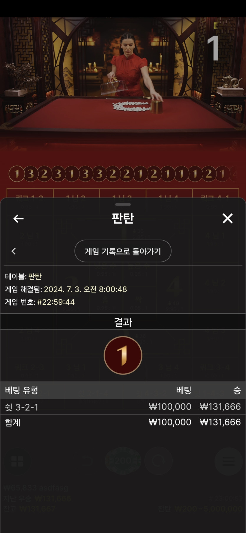 유로스타 에볼후기(0)