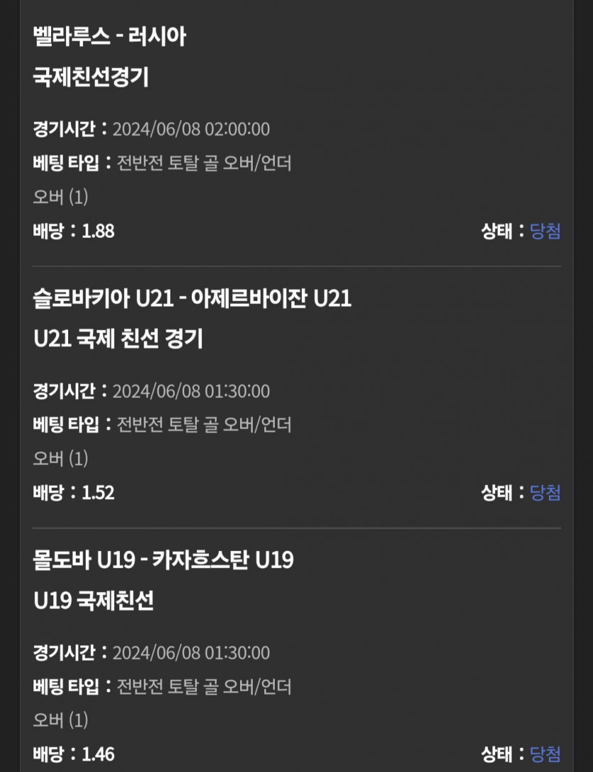 $$$ 유로스타 $$$ 소확행(0)