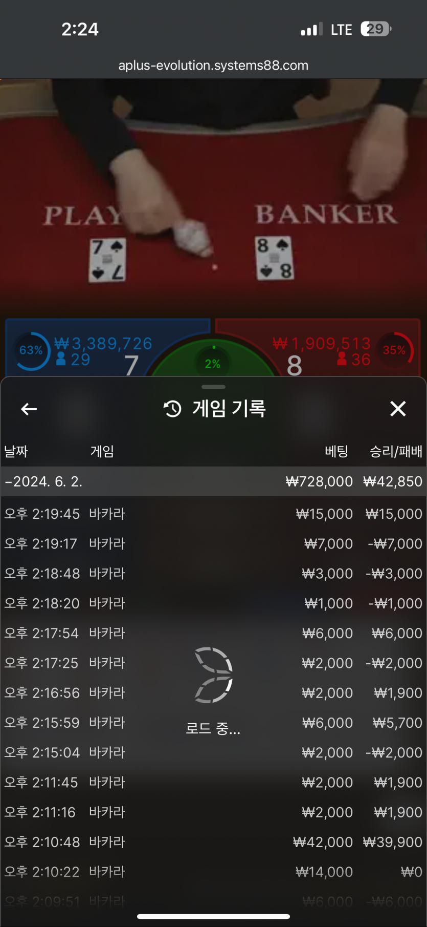 홈카지노후기(0)