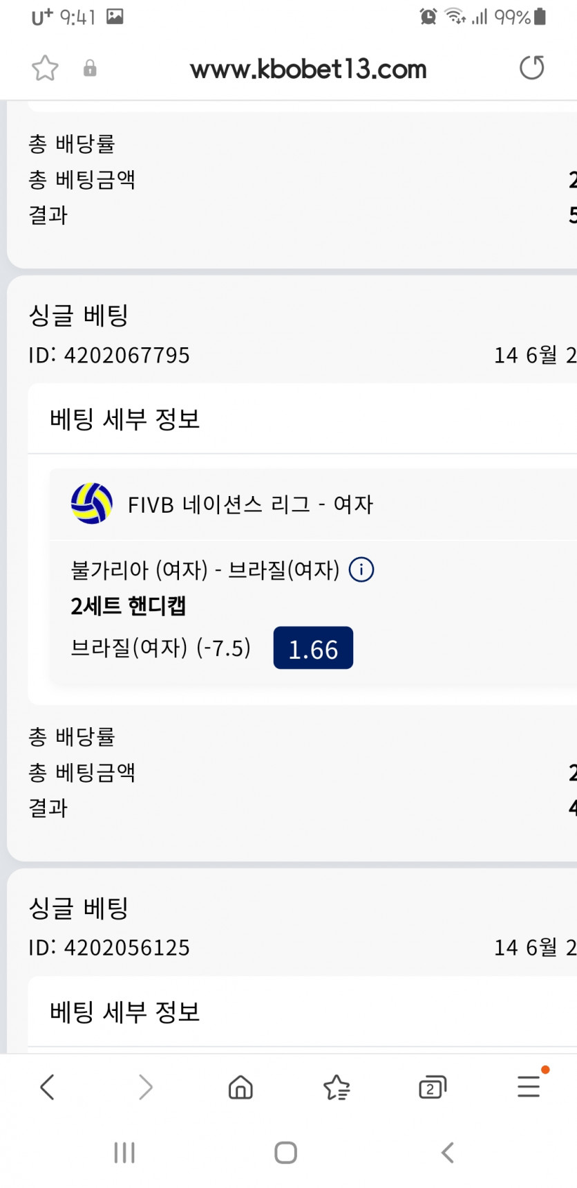 크보벳(0)