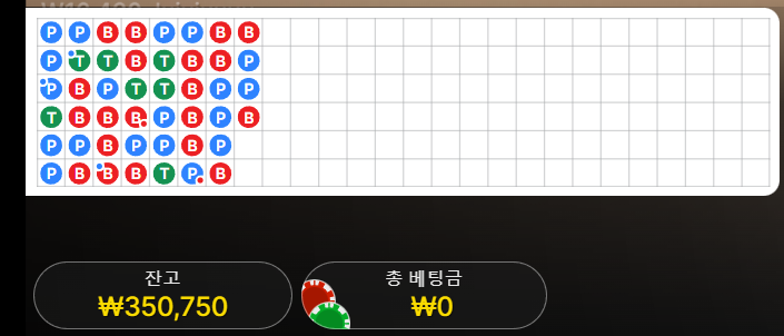 7/9 게임후기2 유로스타 출근길 (+20)(1)