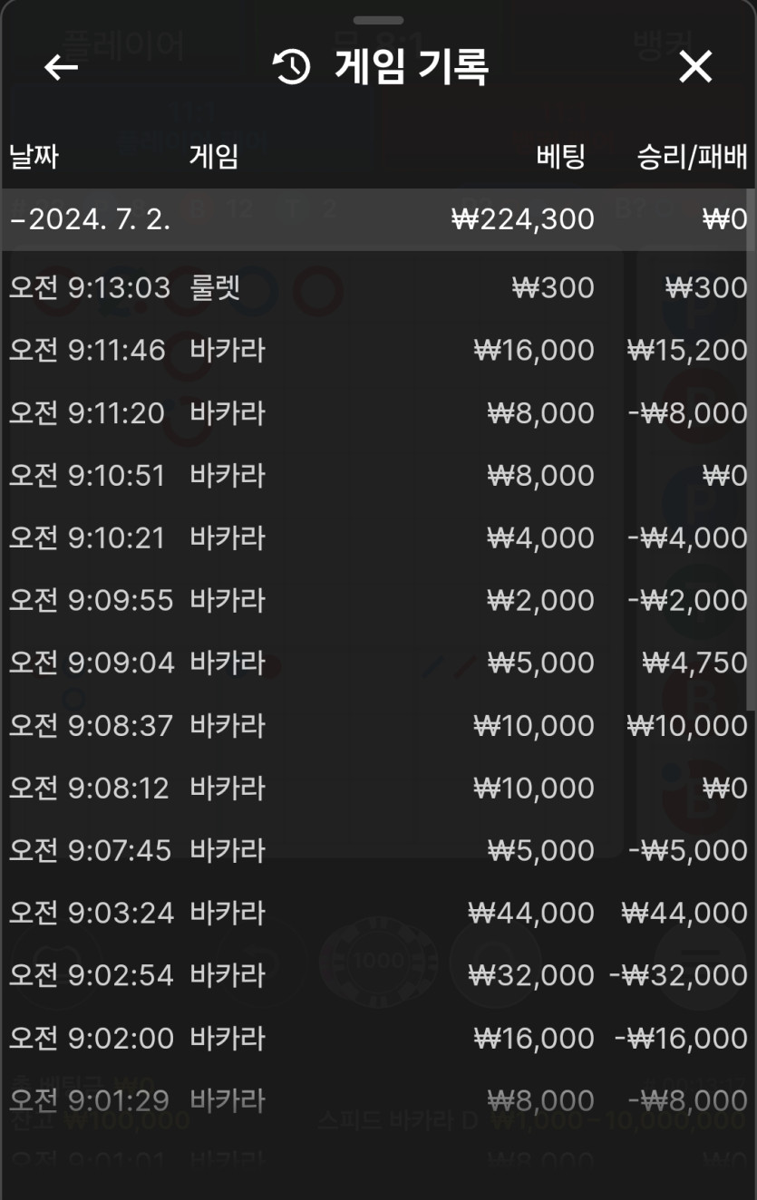 유로스타 후기(0)